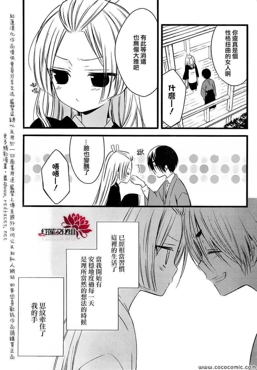 第48话