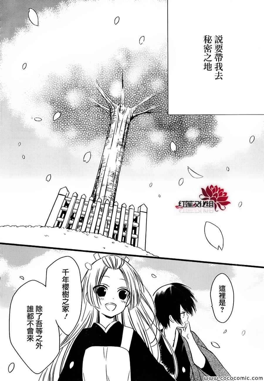 第48话