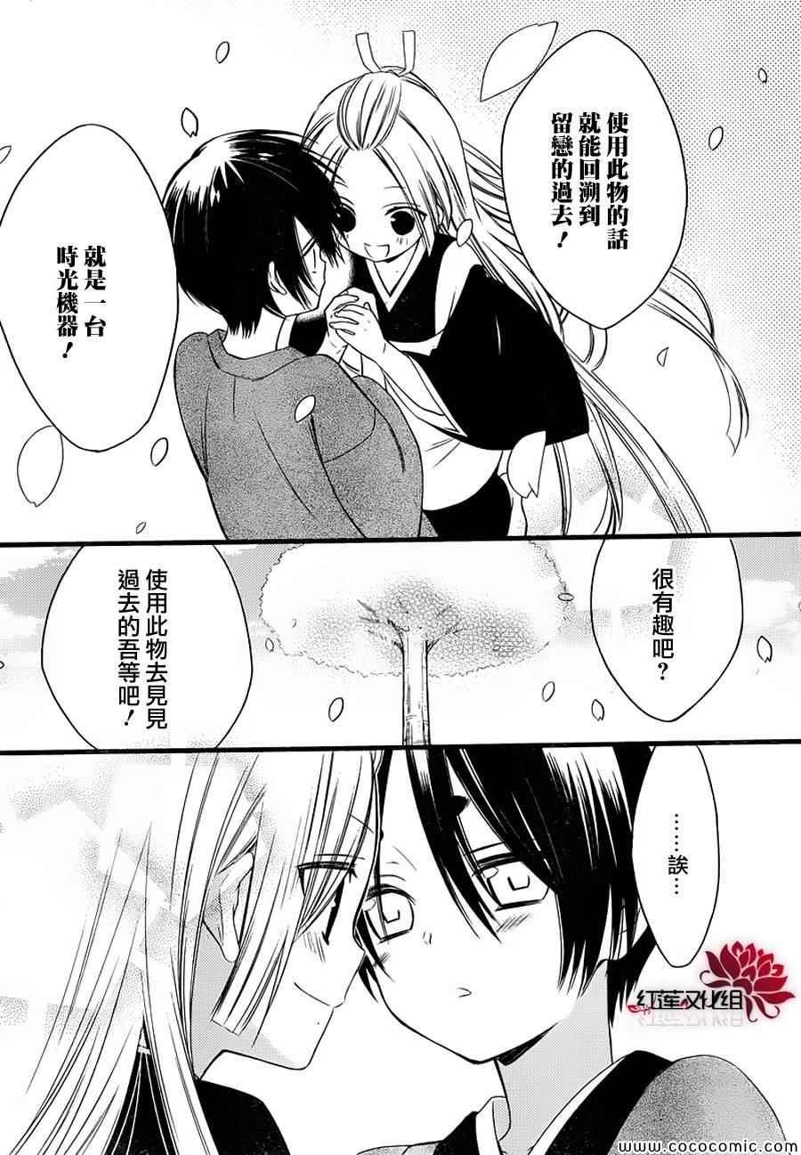 第48话