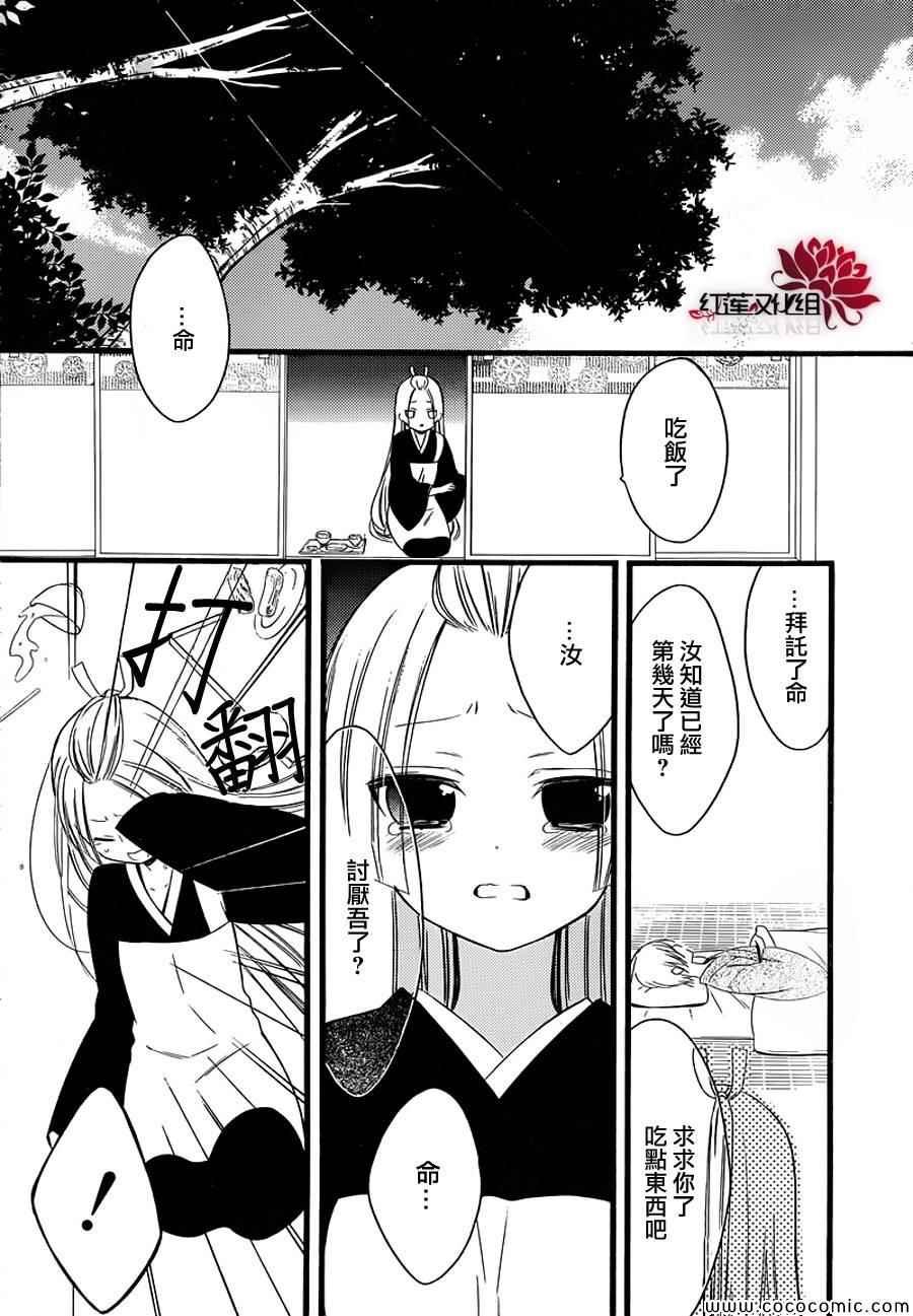 第48话