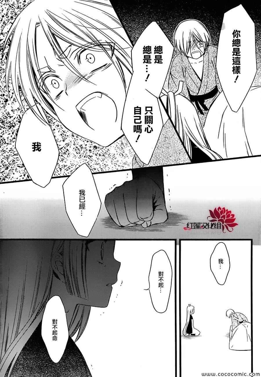 第48话