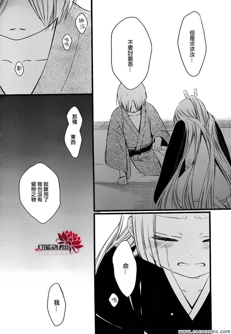 第48话