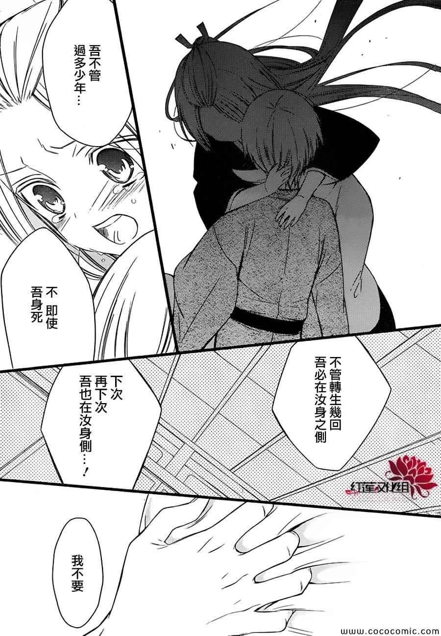 第48话