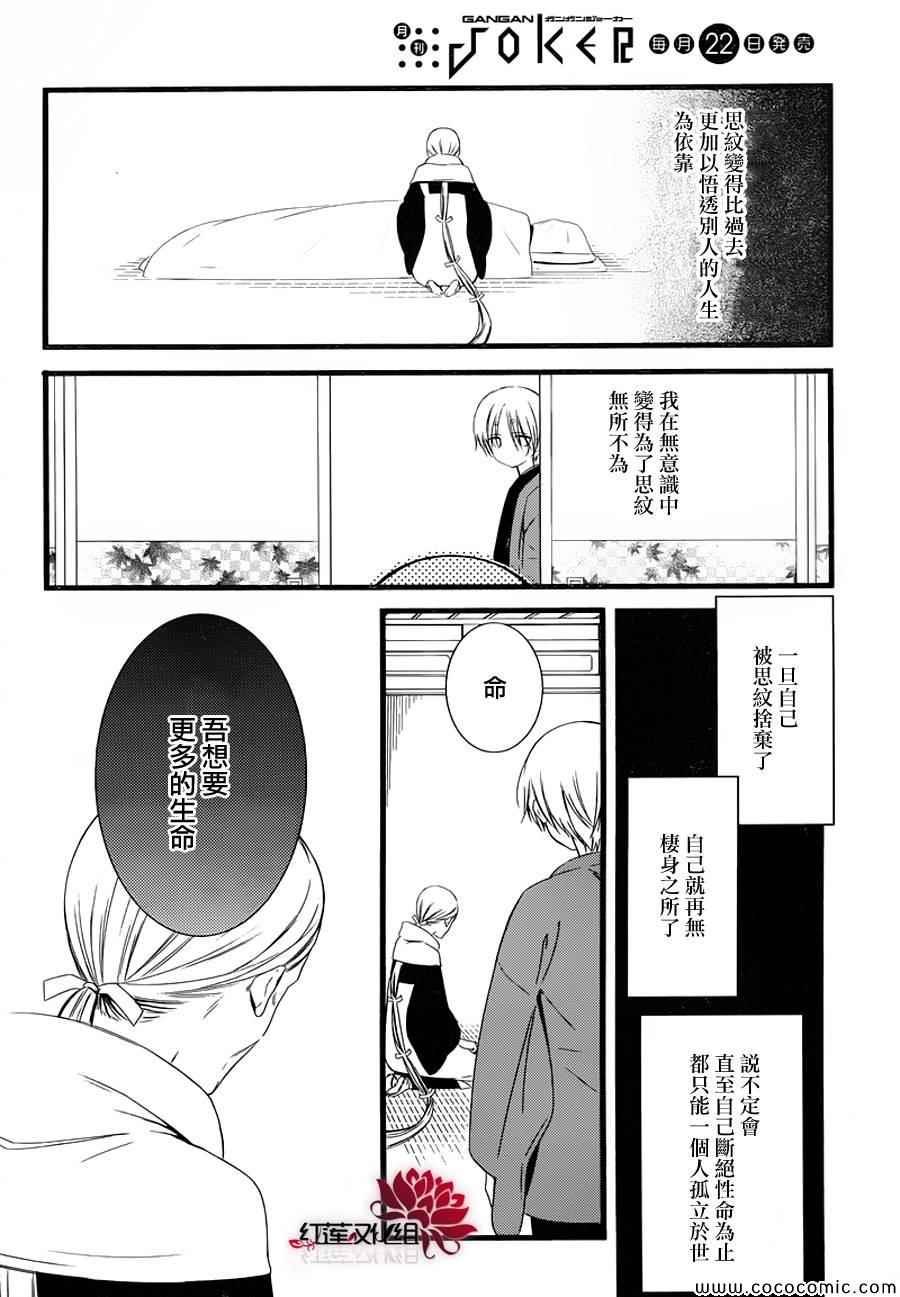 第48话