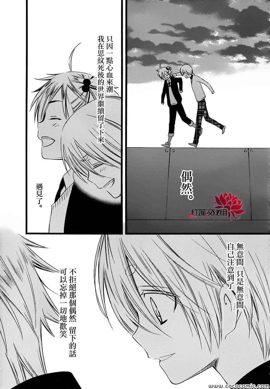 第48话