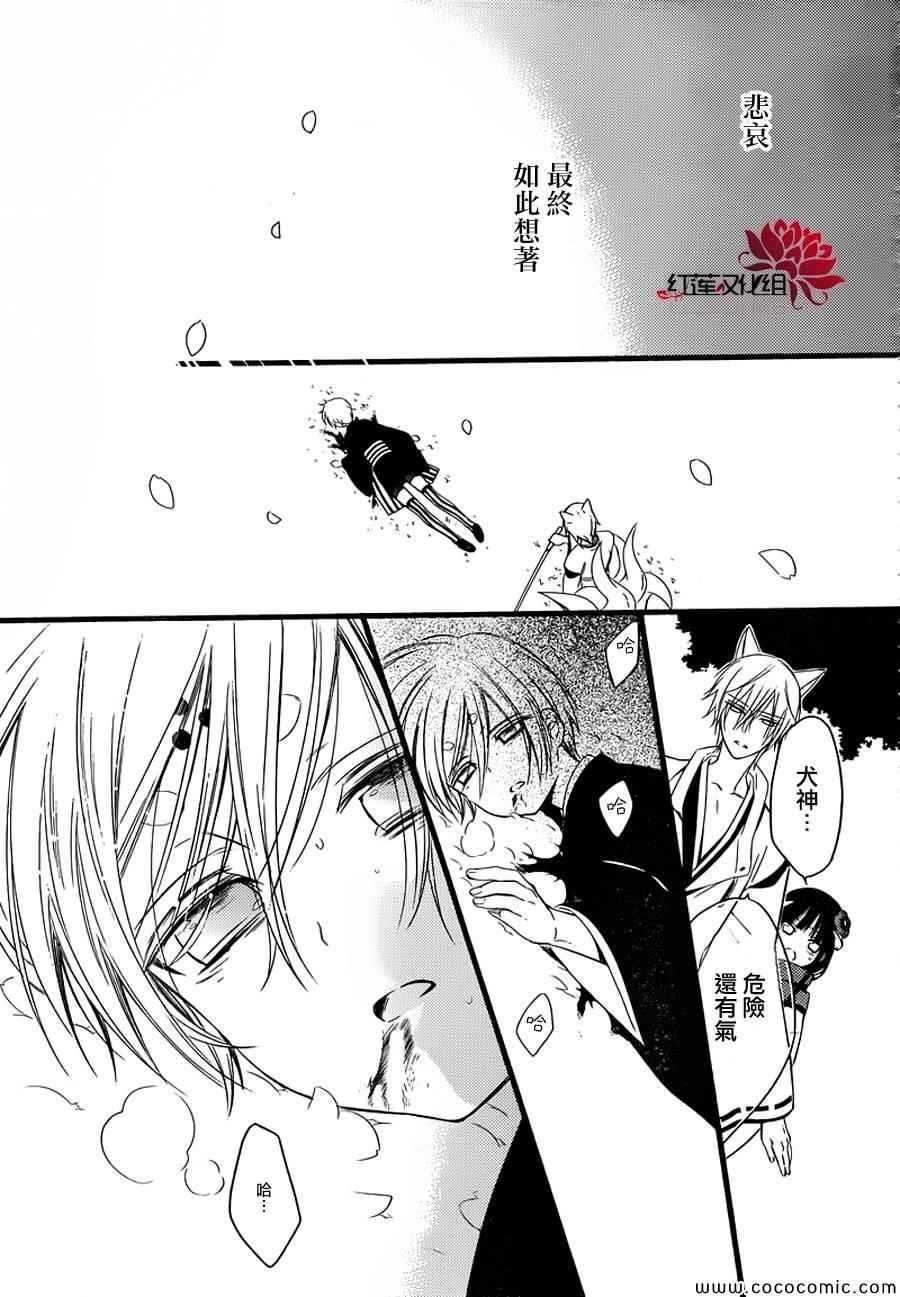 第48话