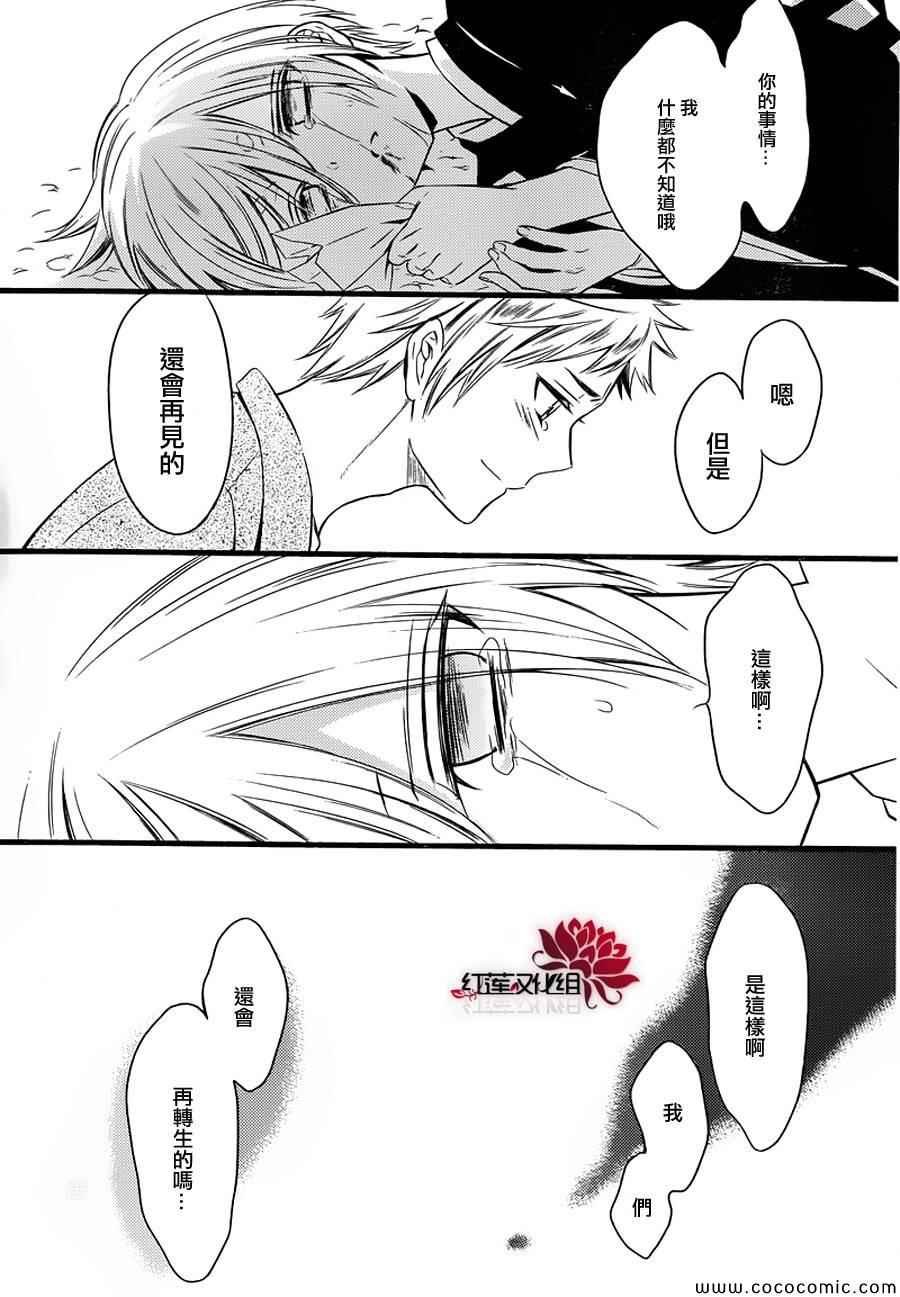 第48话