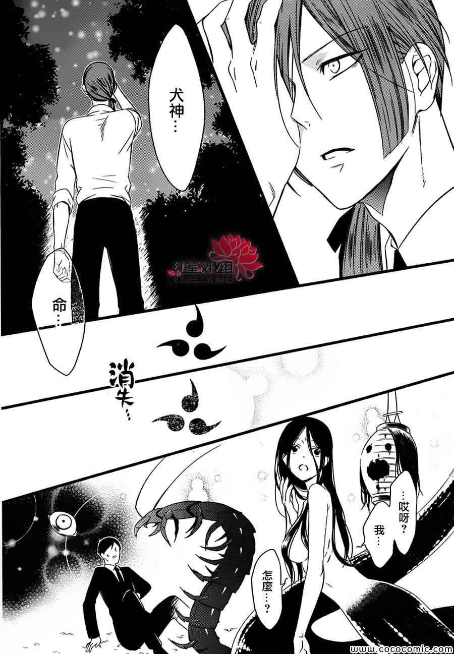 第48话