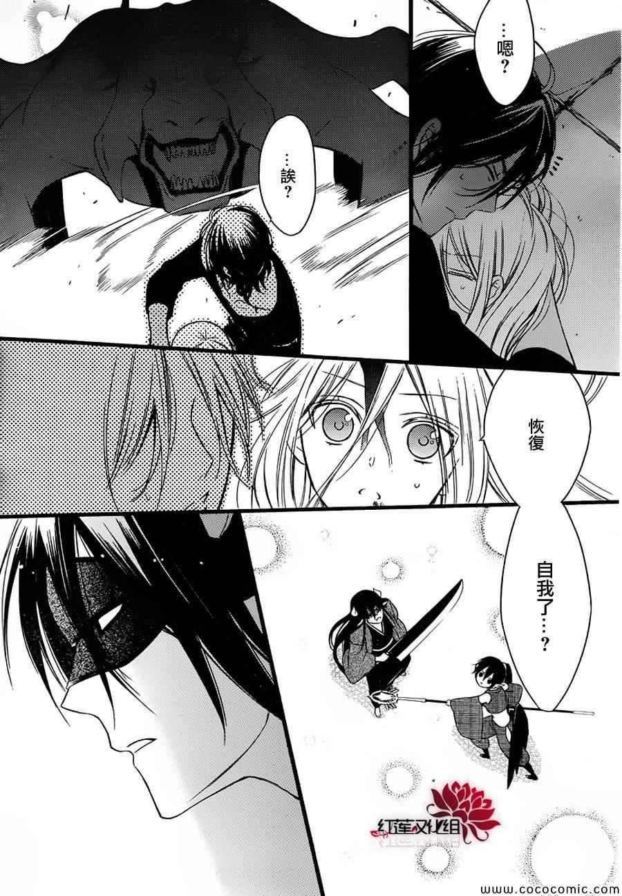 第48话