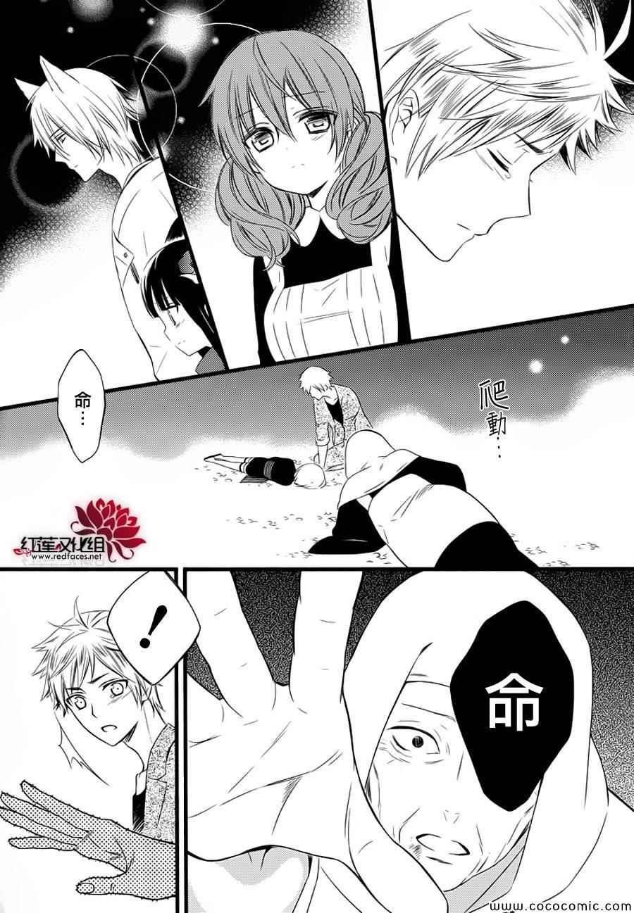 第49话