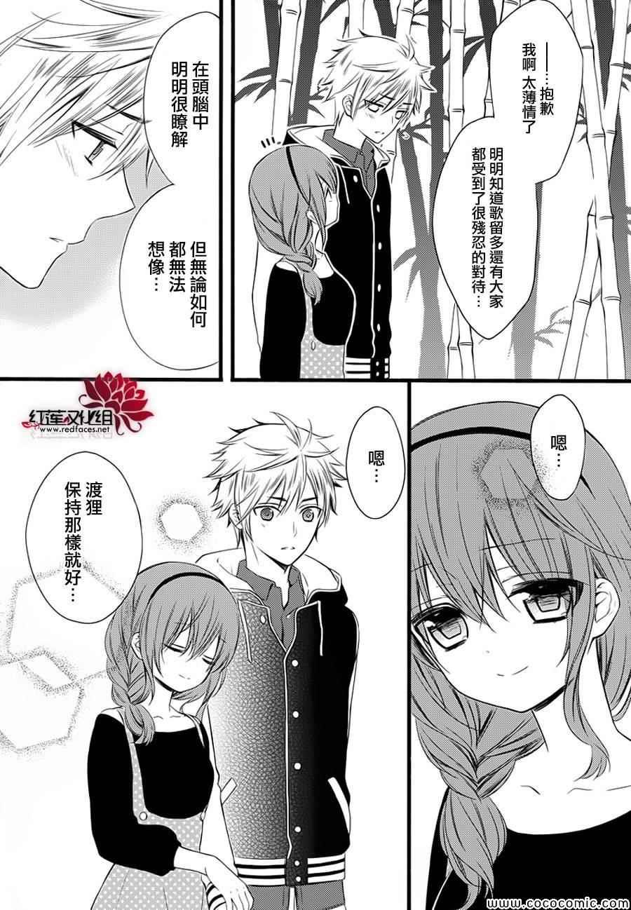 第49话
