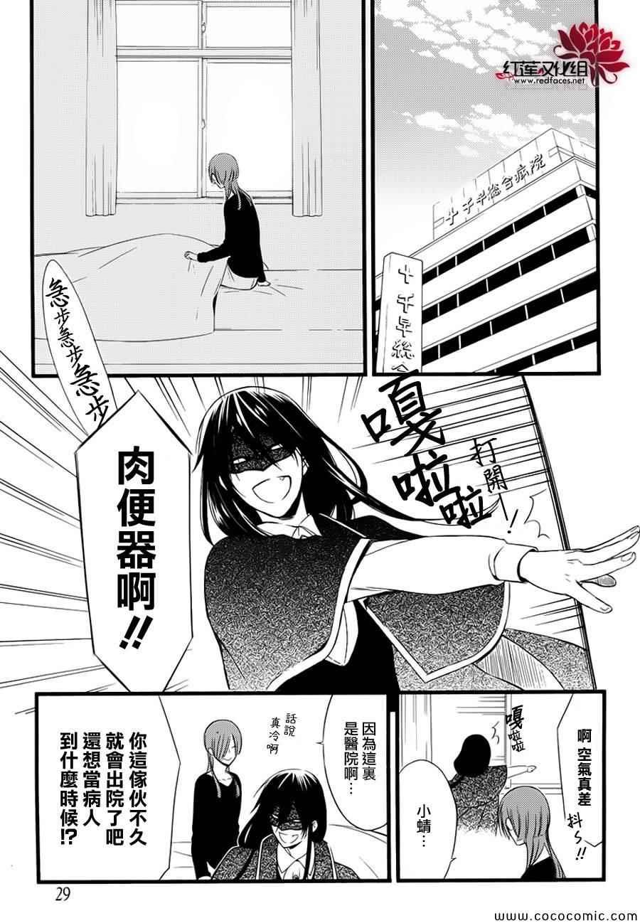 第49话