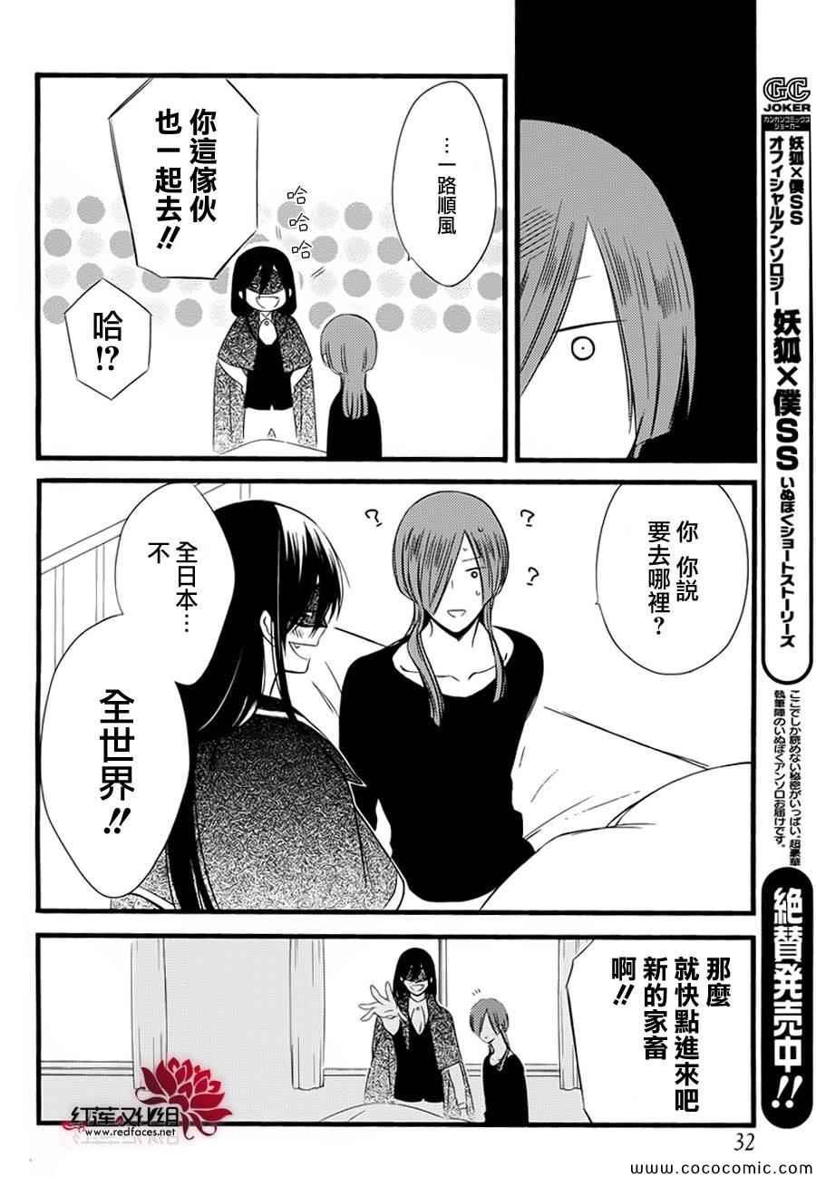第49话