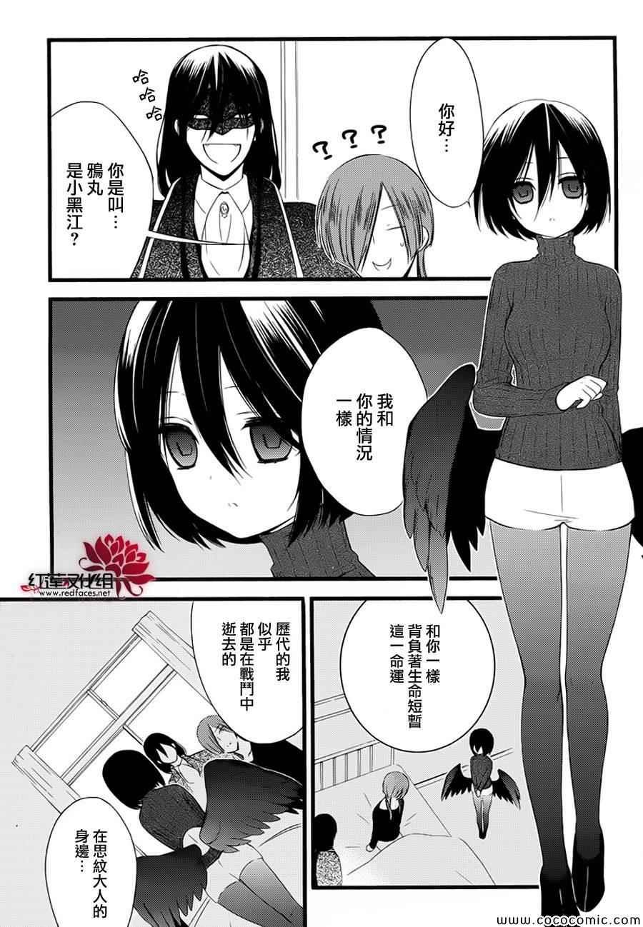 第49话