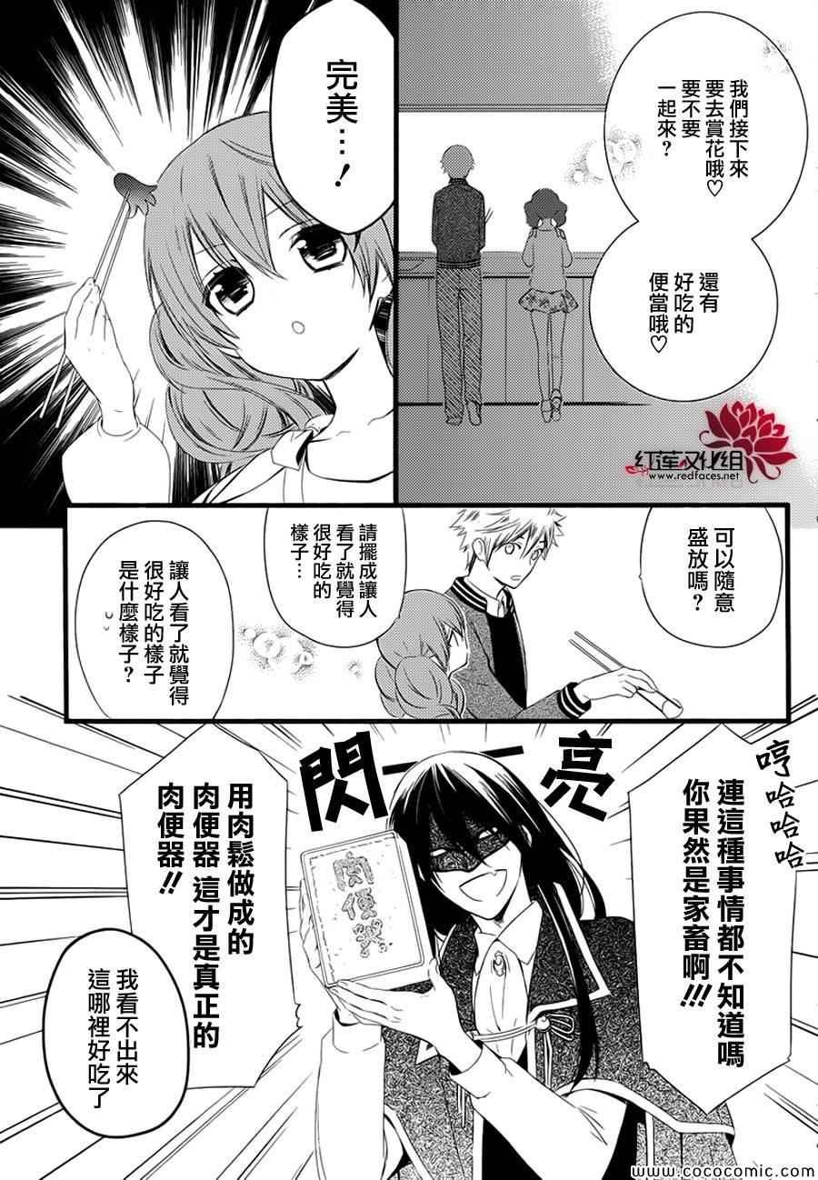 第49话