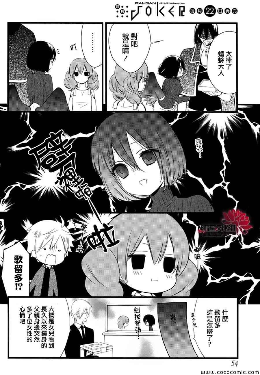 第49话