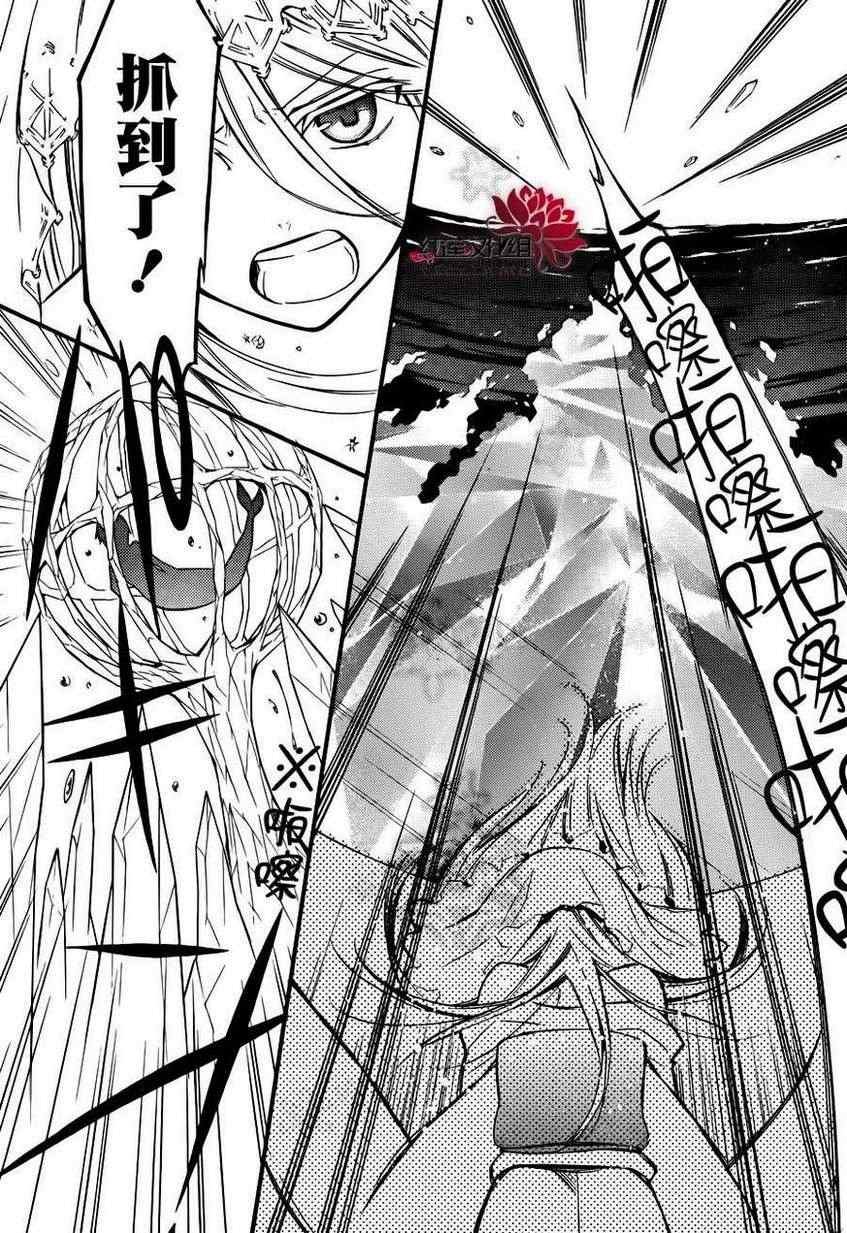 妖狐x仆ss幕间05