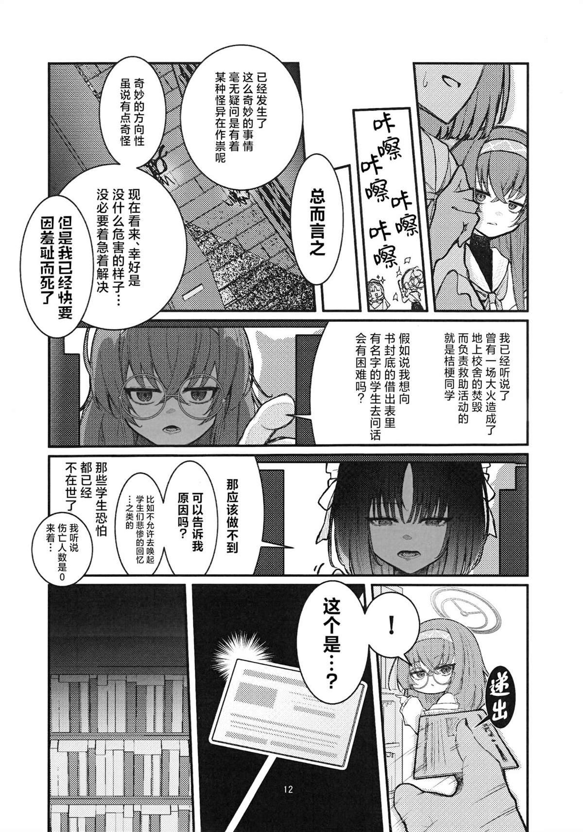 短篇