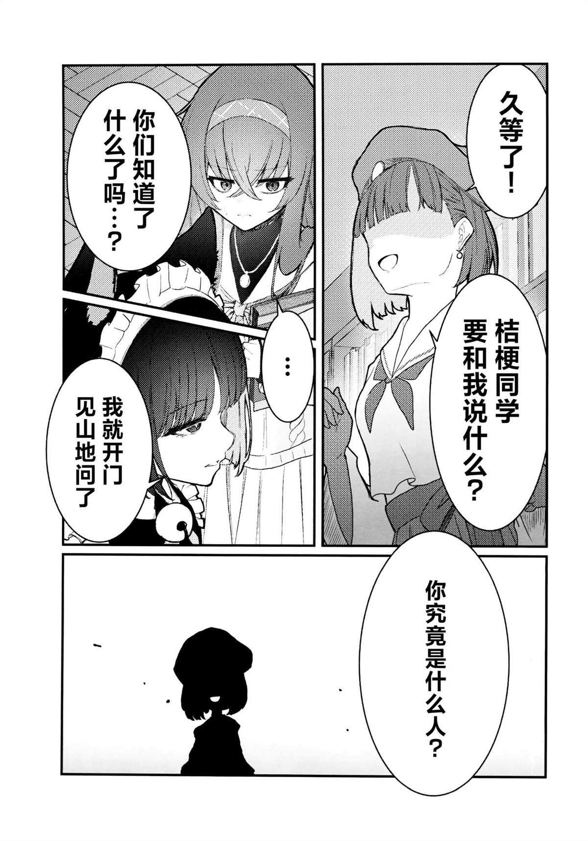 短篇
