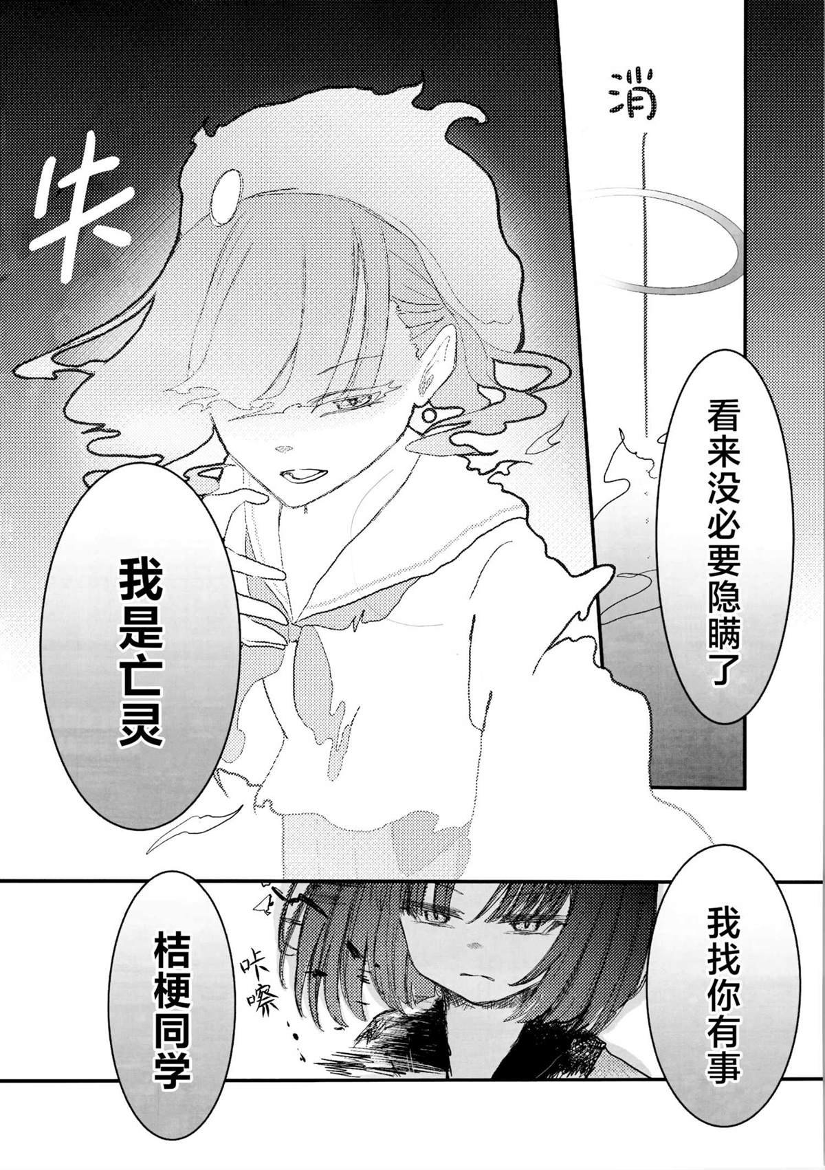 短篇