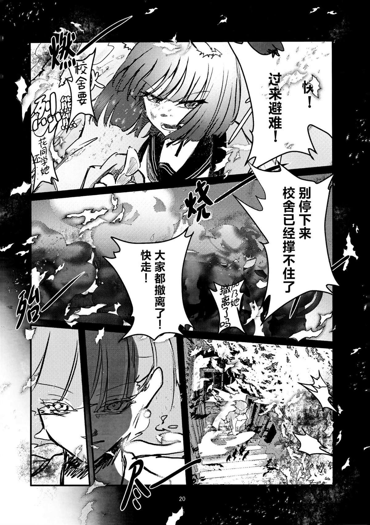 短篇
