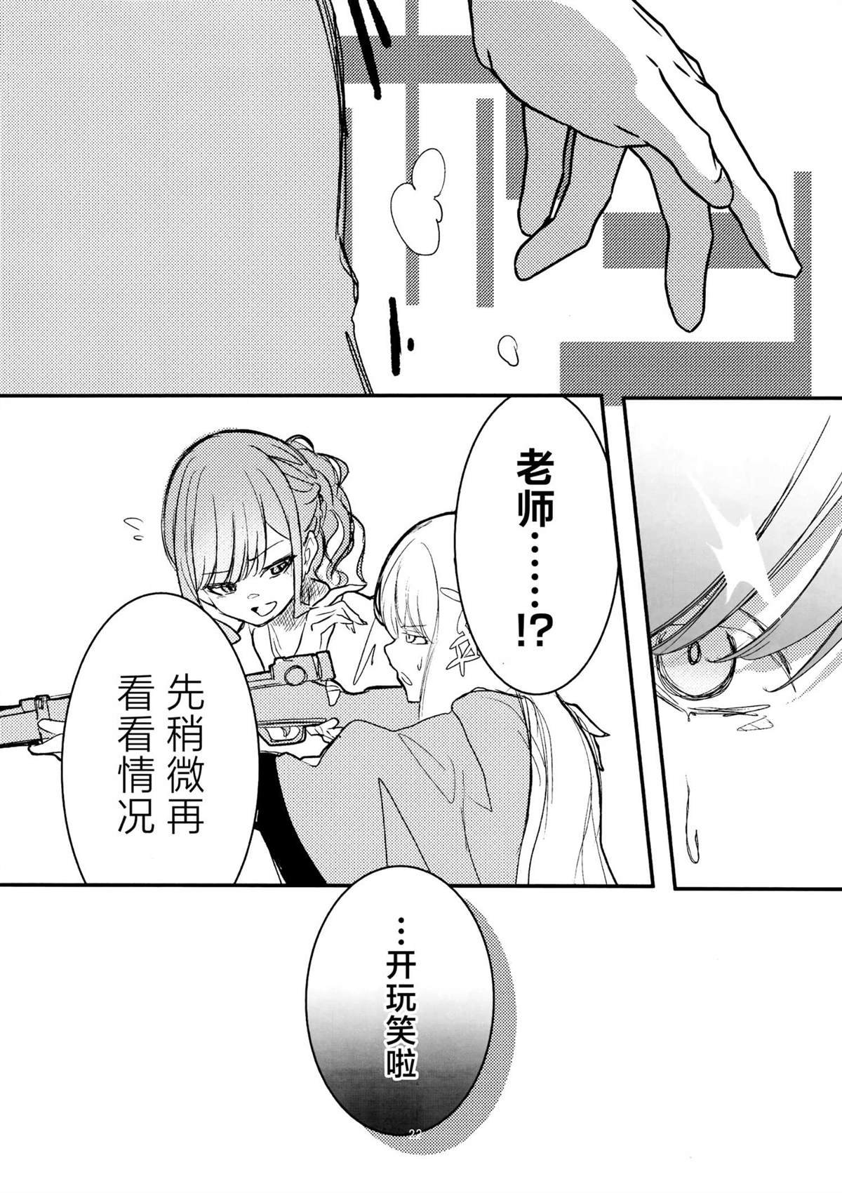 短篇
