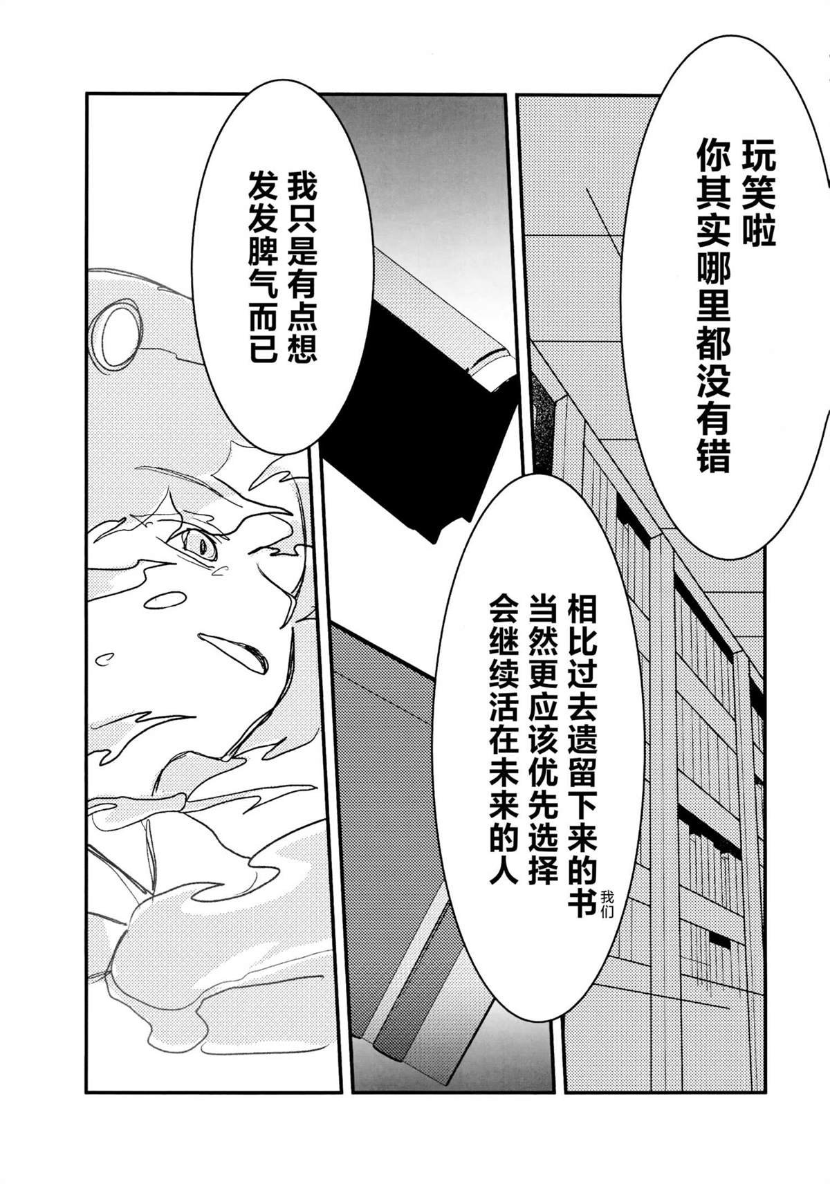 短篇