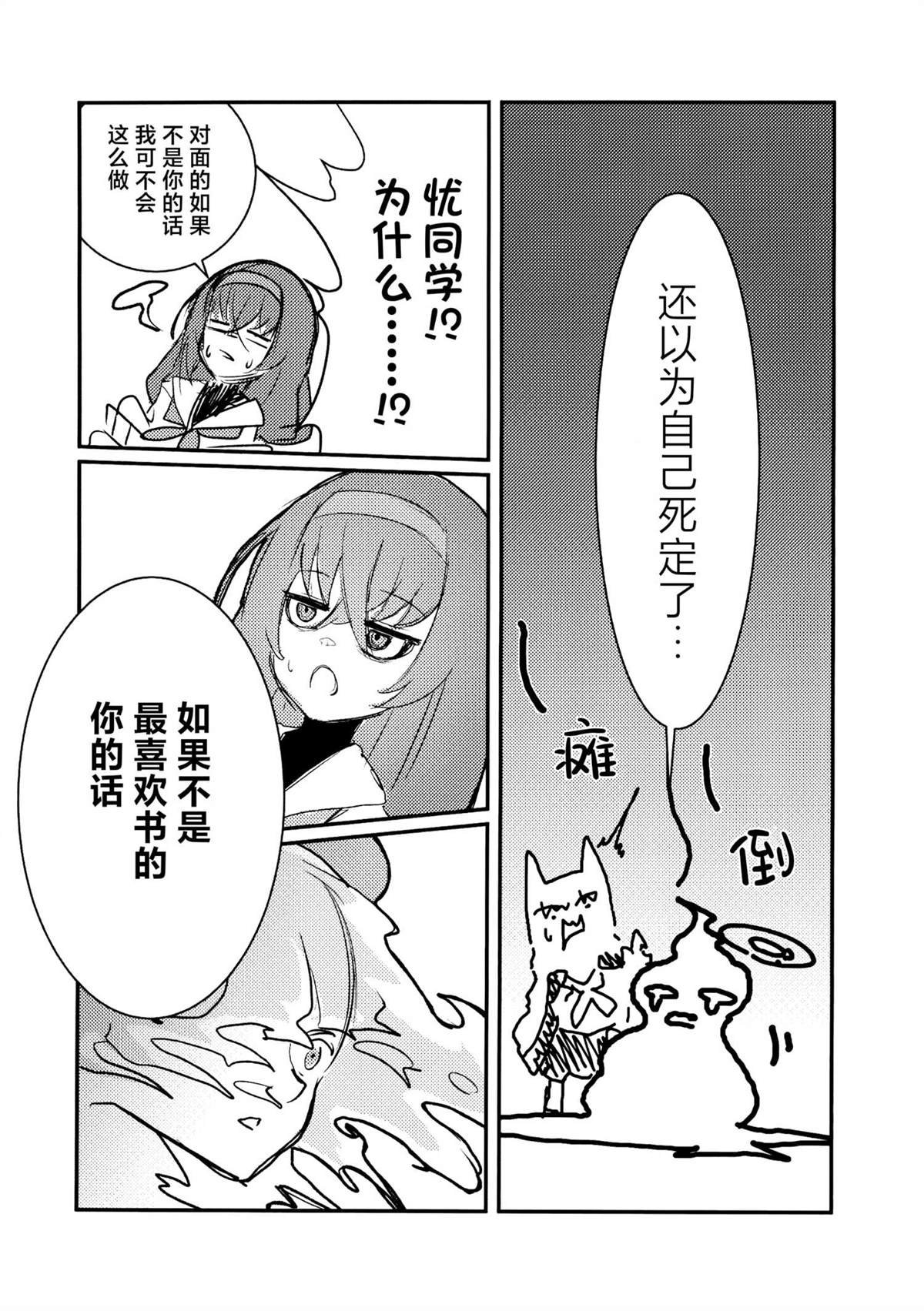 短篇