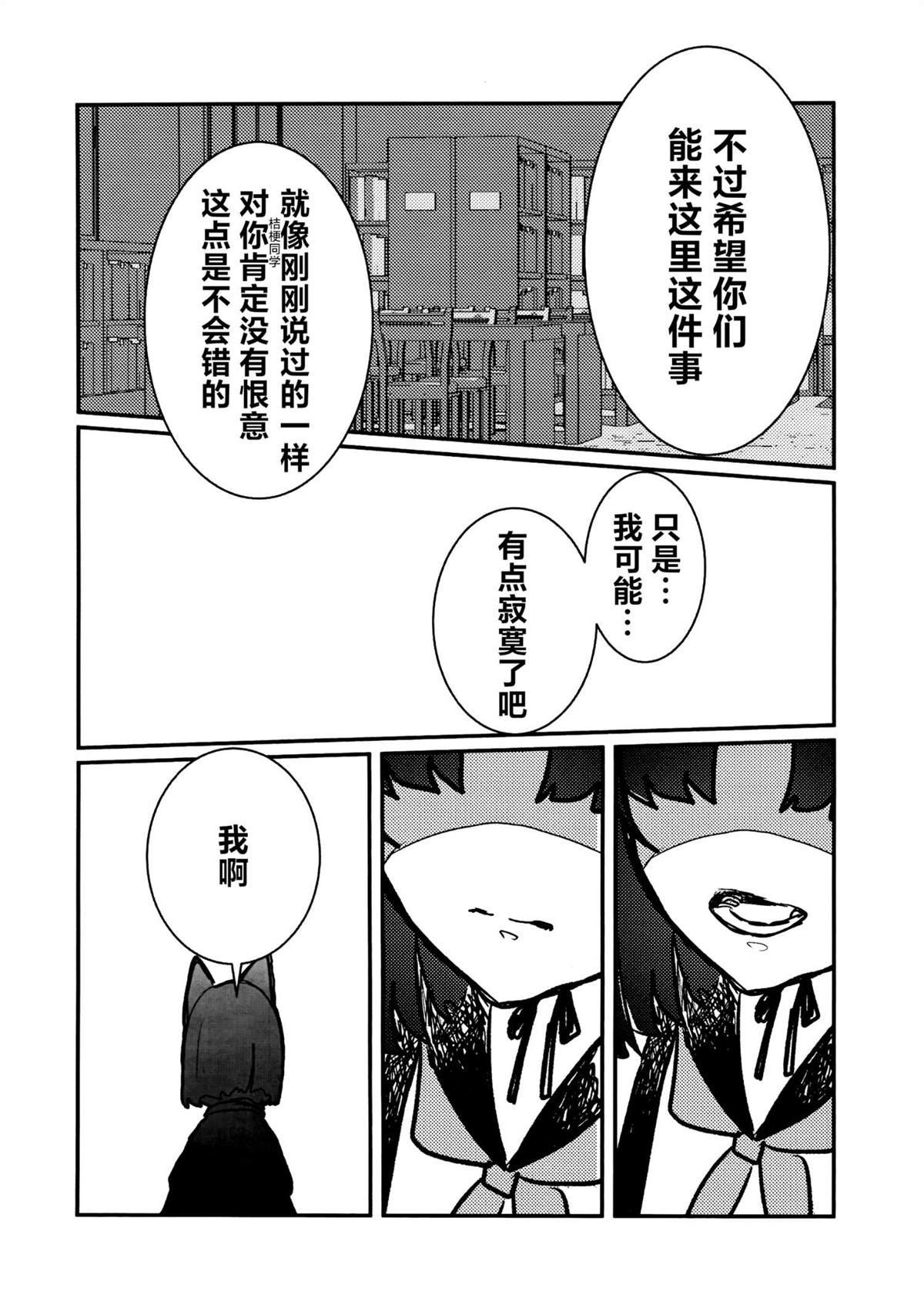 短篇