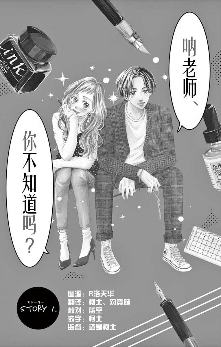 第1话