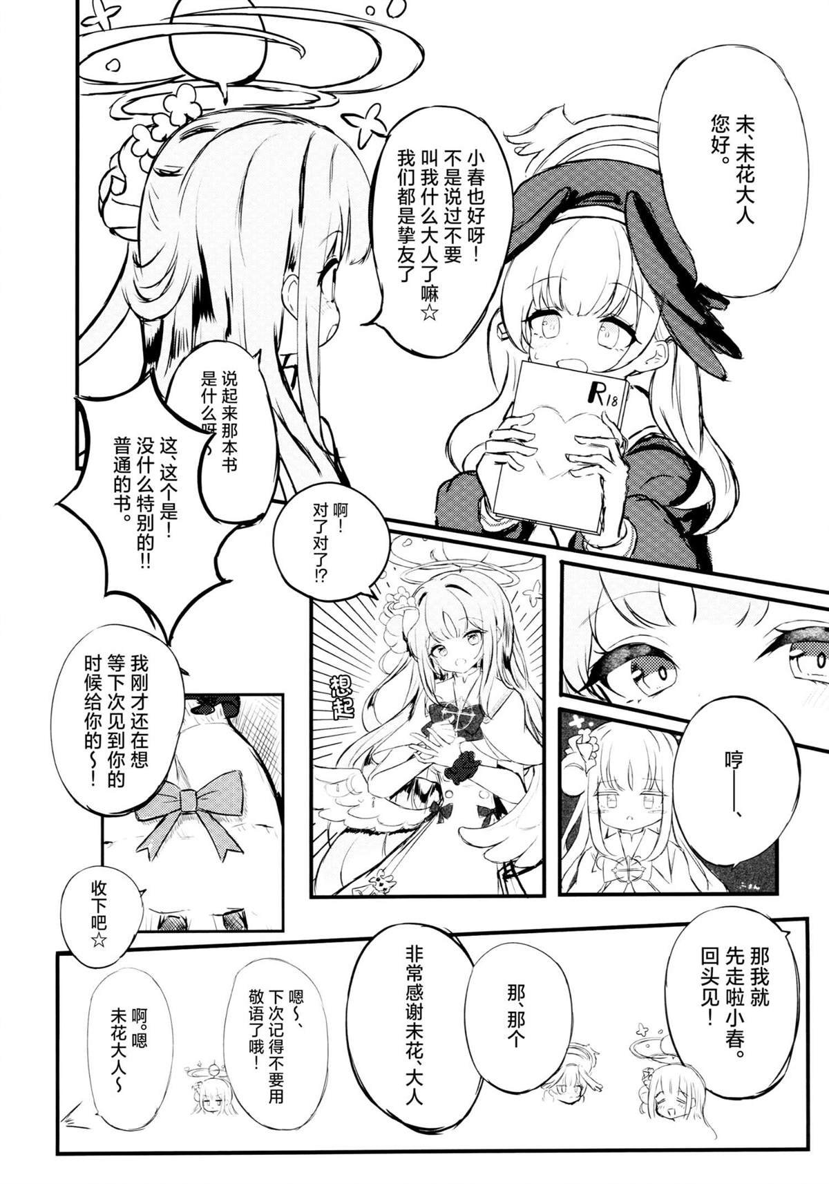 短篇