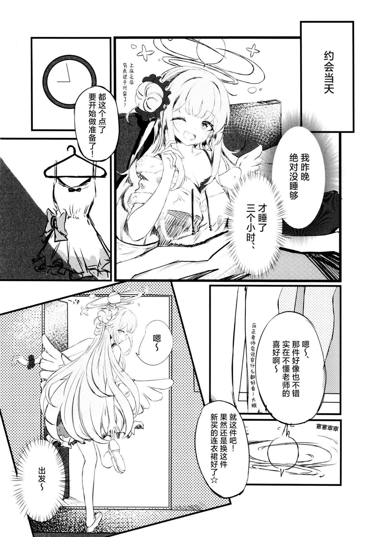 短篇