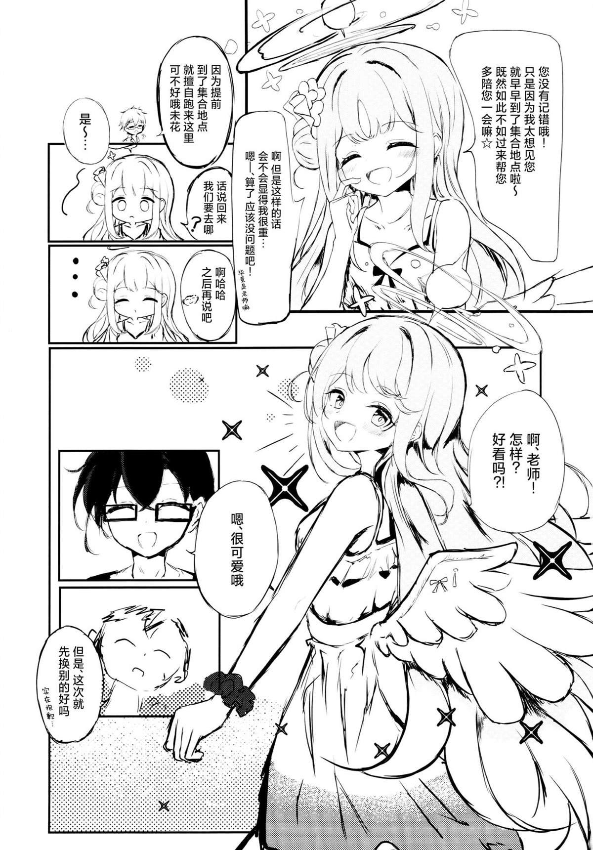 短篇