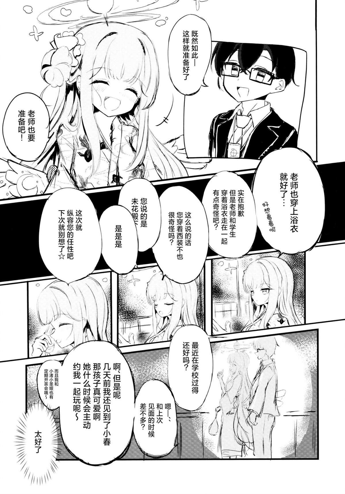 短篇