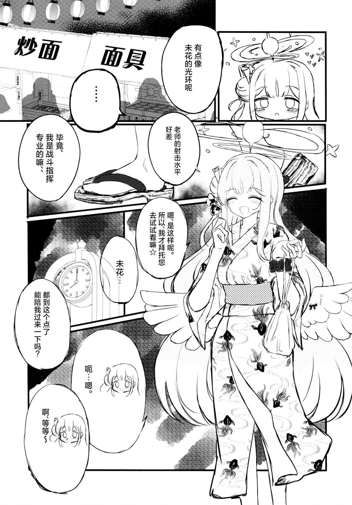 短篇