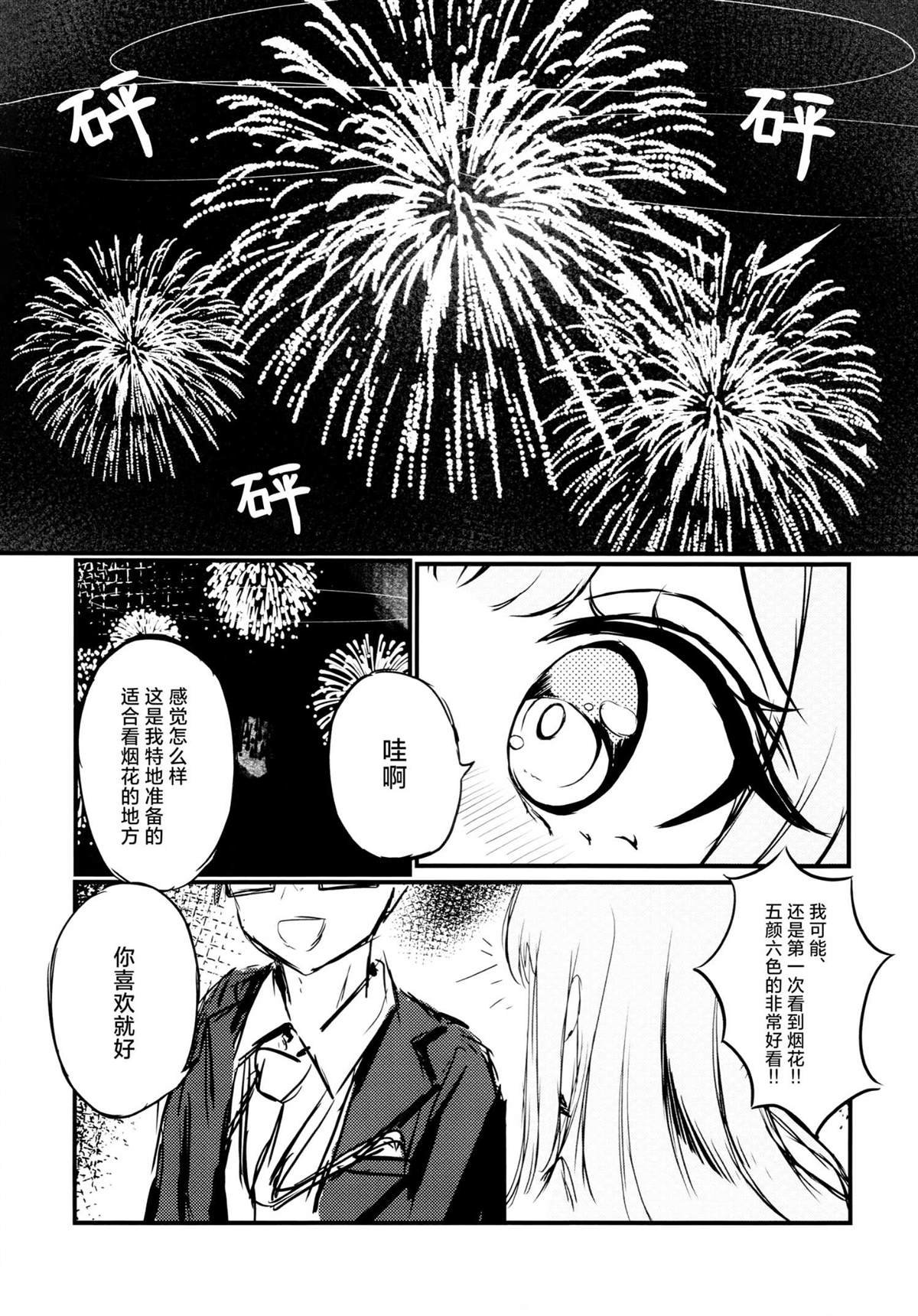 短篇
