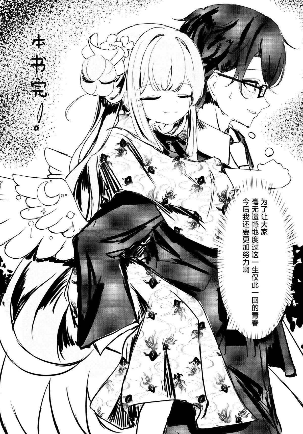 短篇