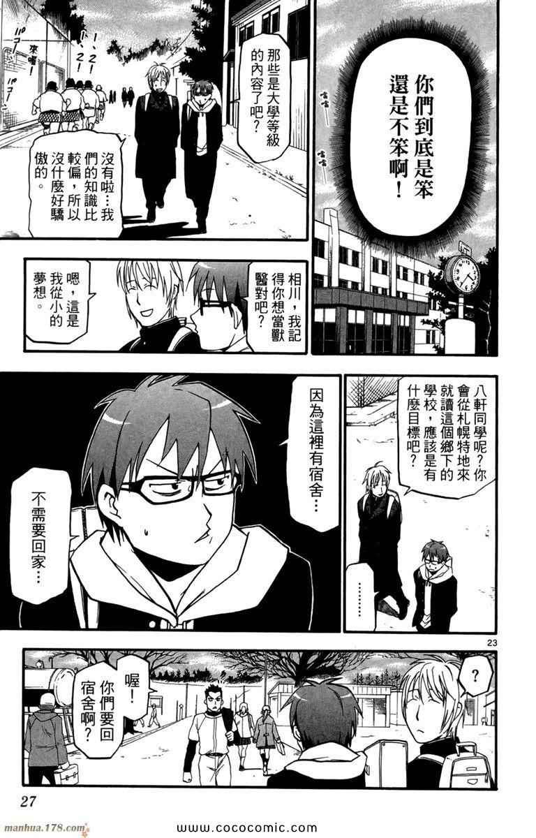 第1卷