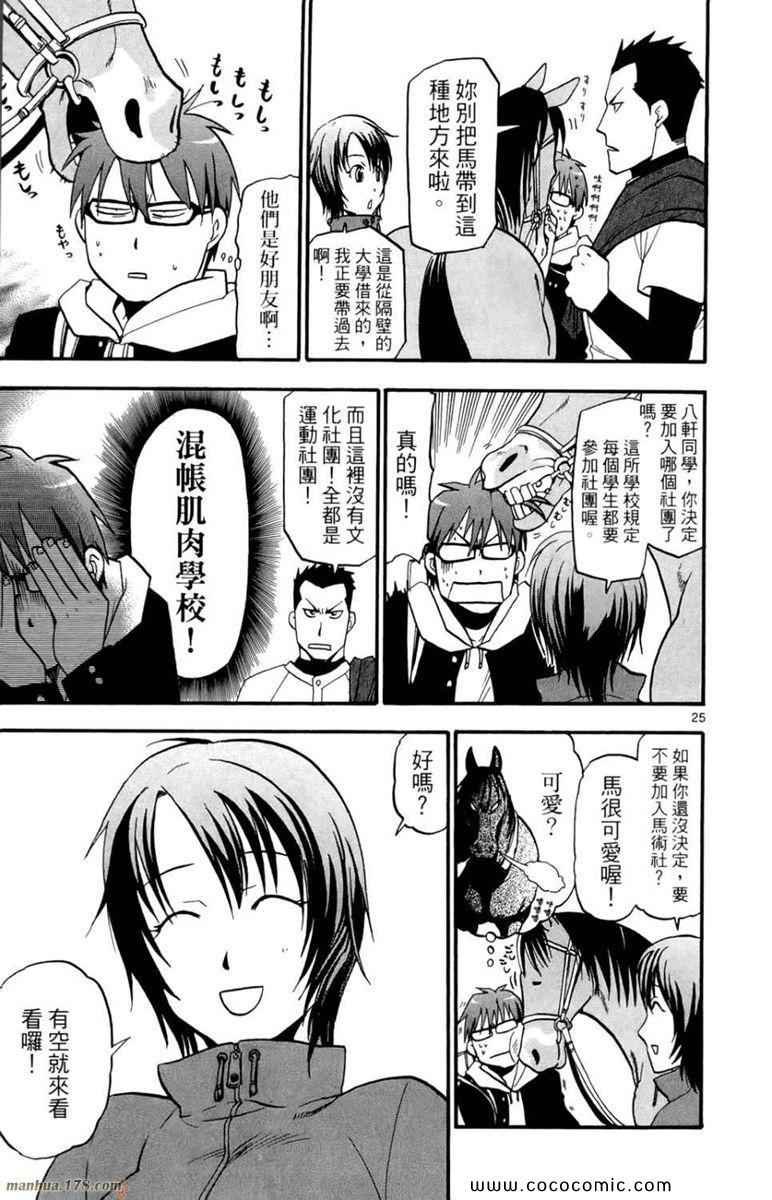 第1卷