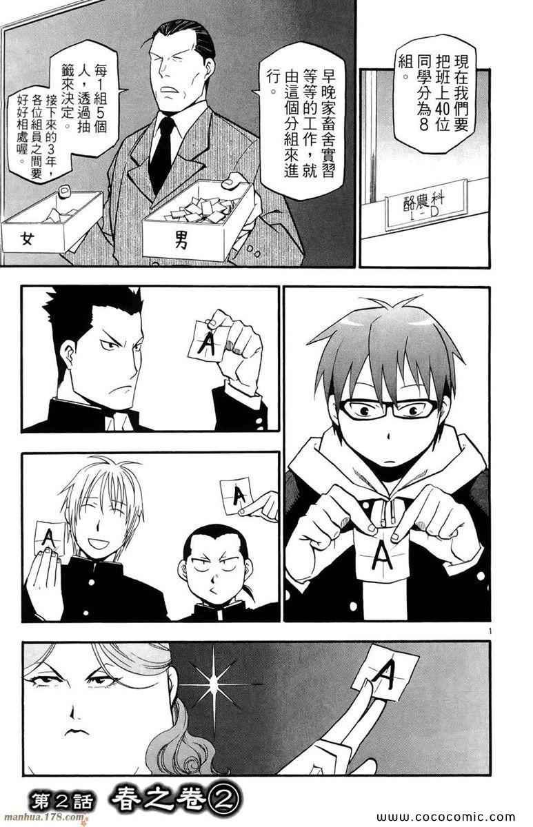 第1卷