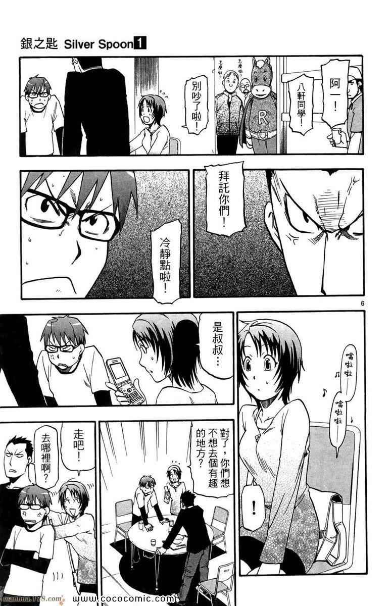 第1卷