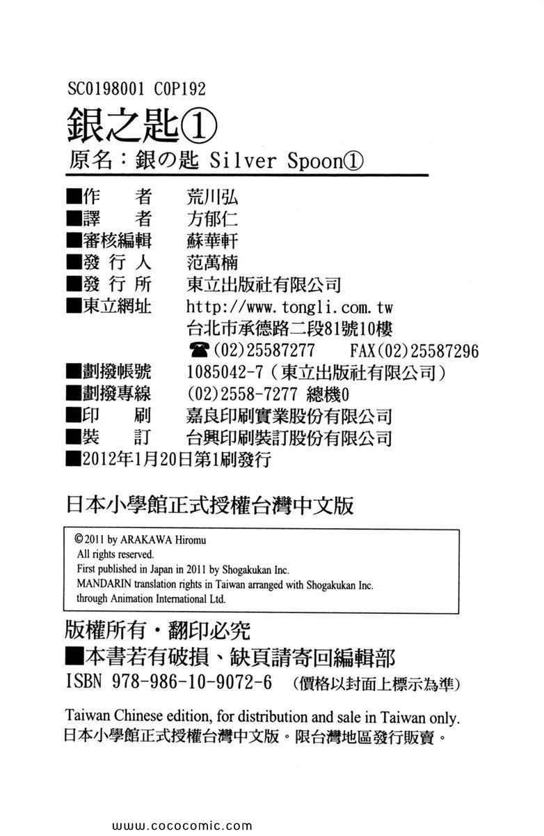 第1卷