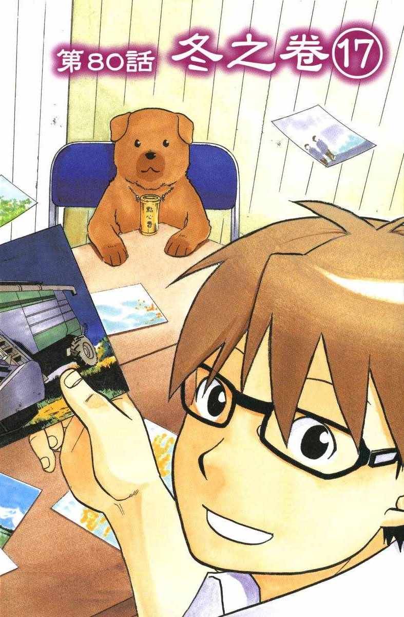 第10卷