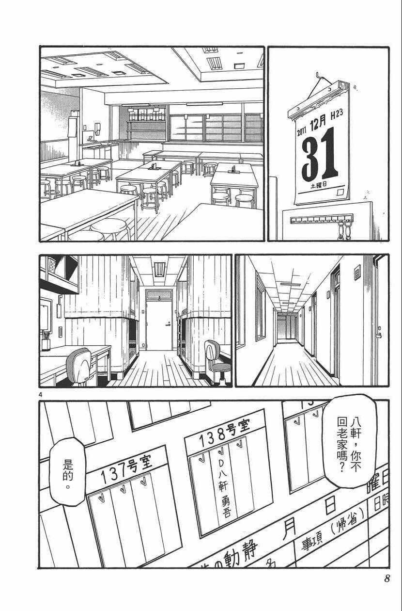 第10卷