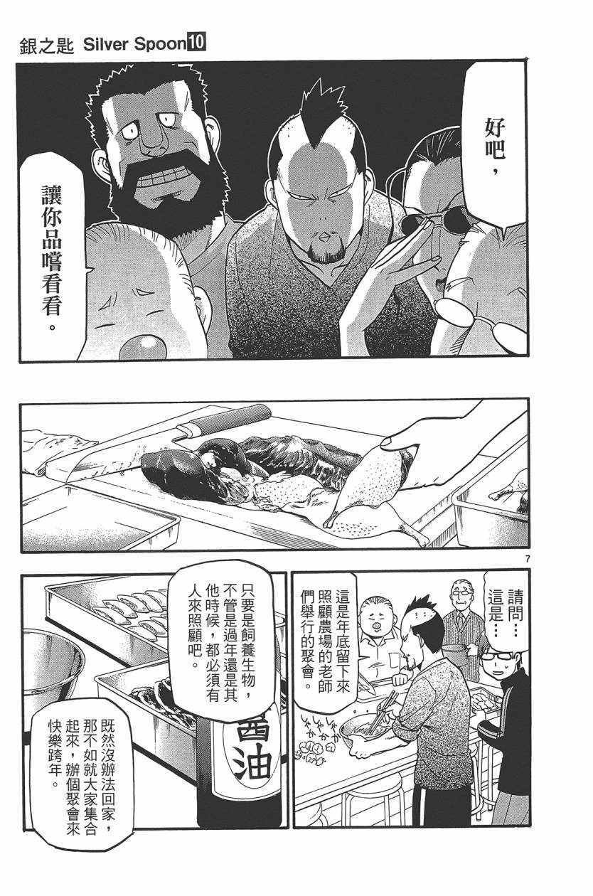 第10卷
