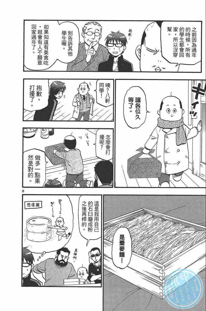 第10卷