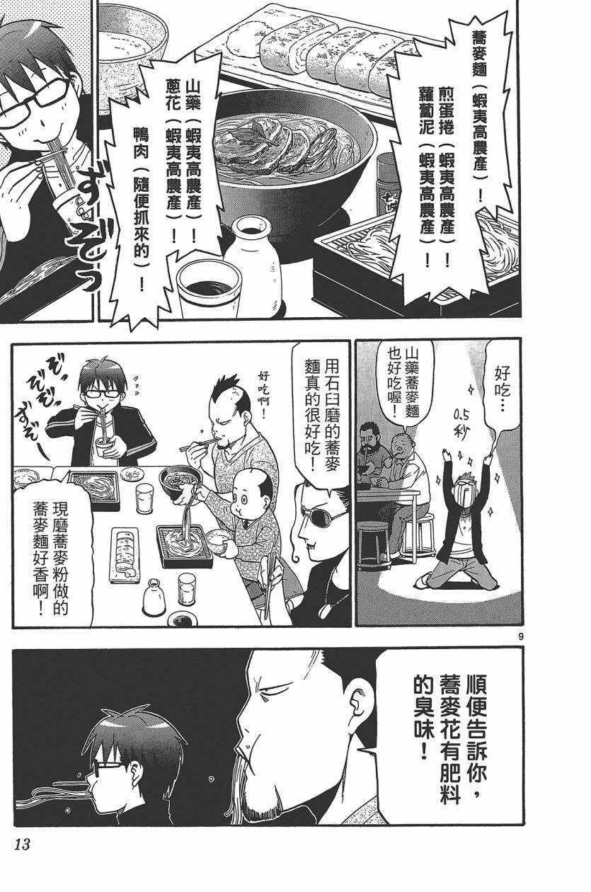 第10卷