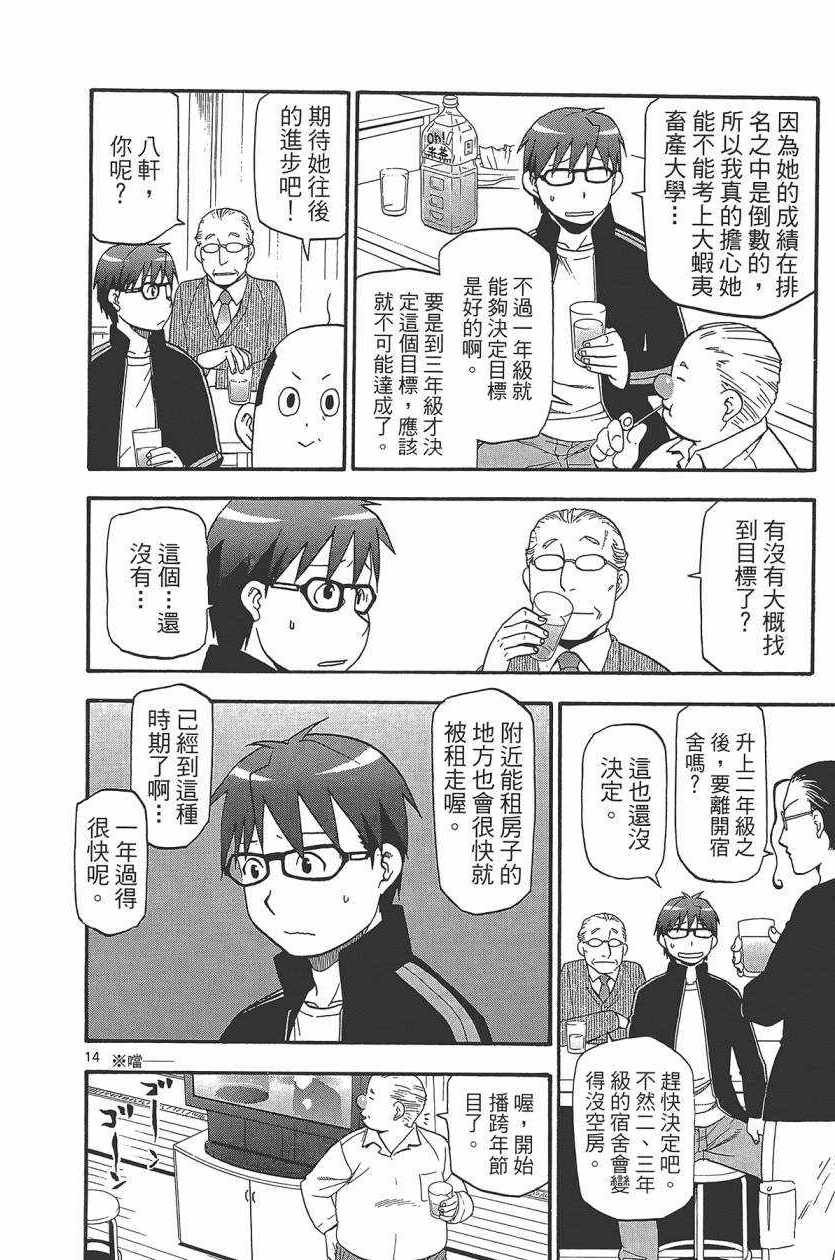 第10卷