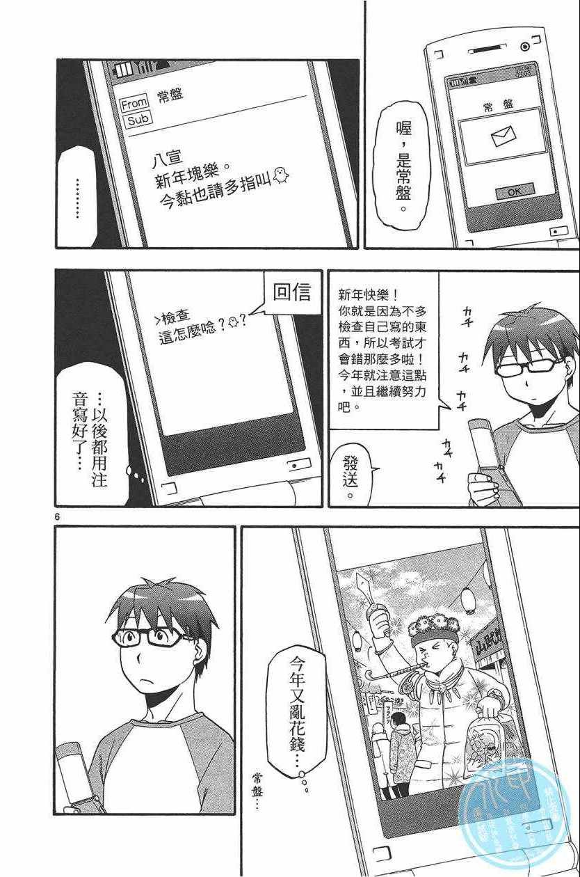 第10卷