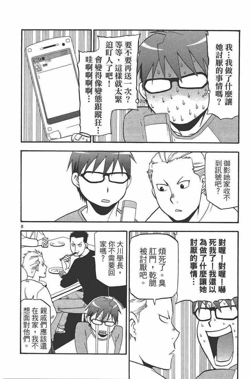 第10卷
